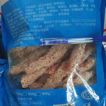 雪花鸡柳、无骨鸡柳、鸡米花嘎嘎好吃，操作简单，省时省力高利