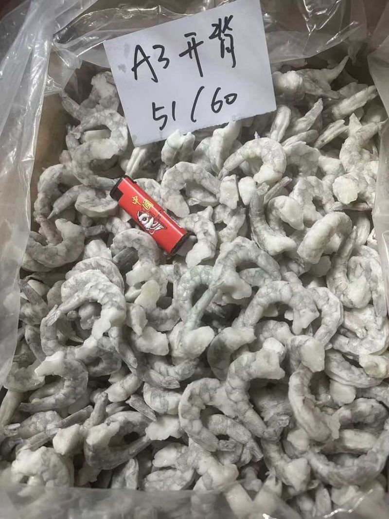 青虾仁，21/25----100/200