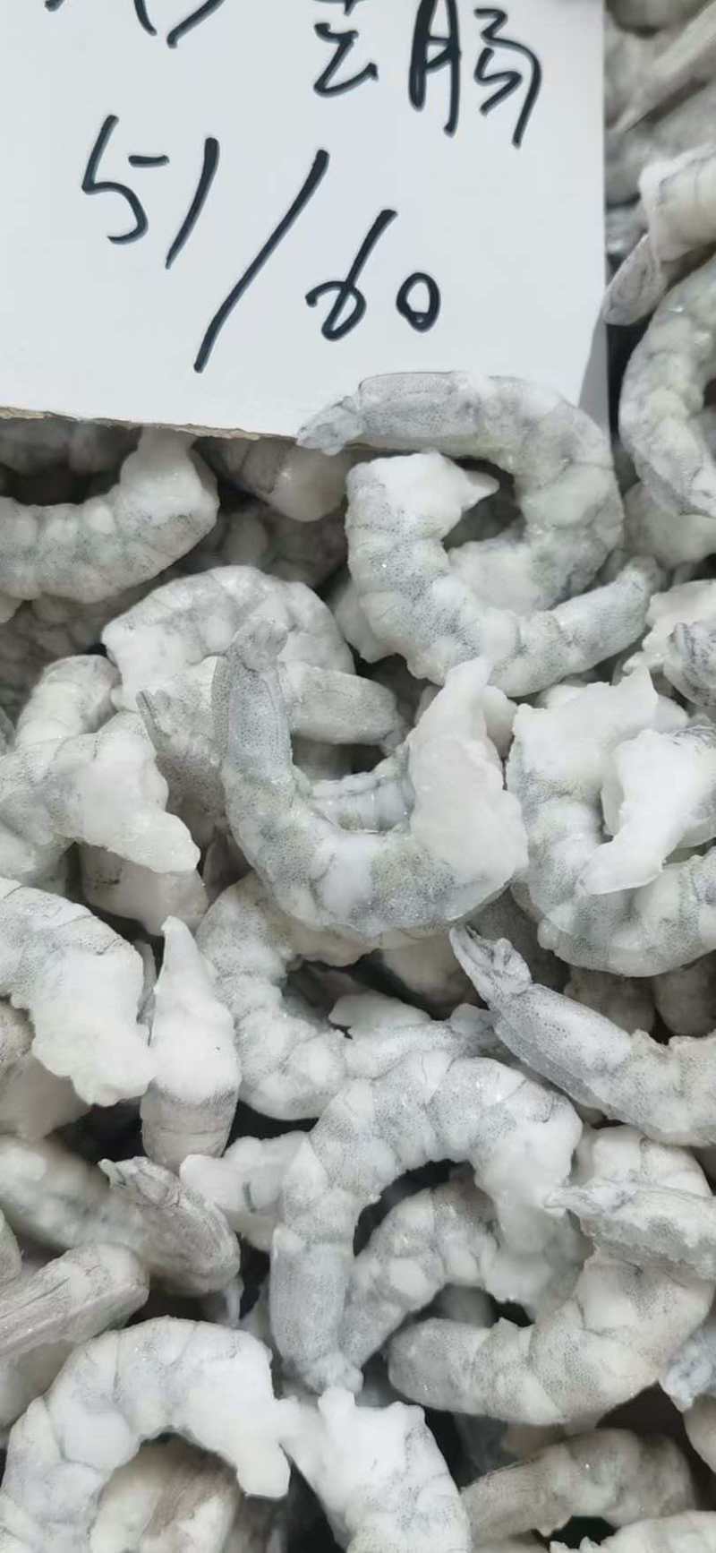 青虾仁，21/25----100/200