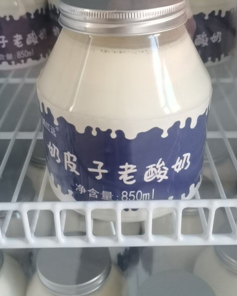 宁诚红远牌酸奶