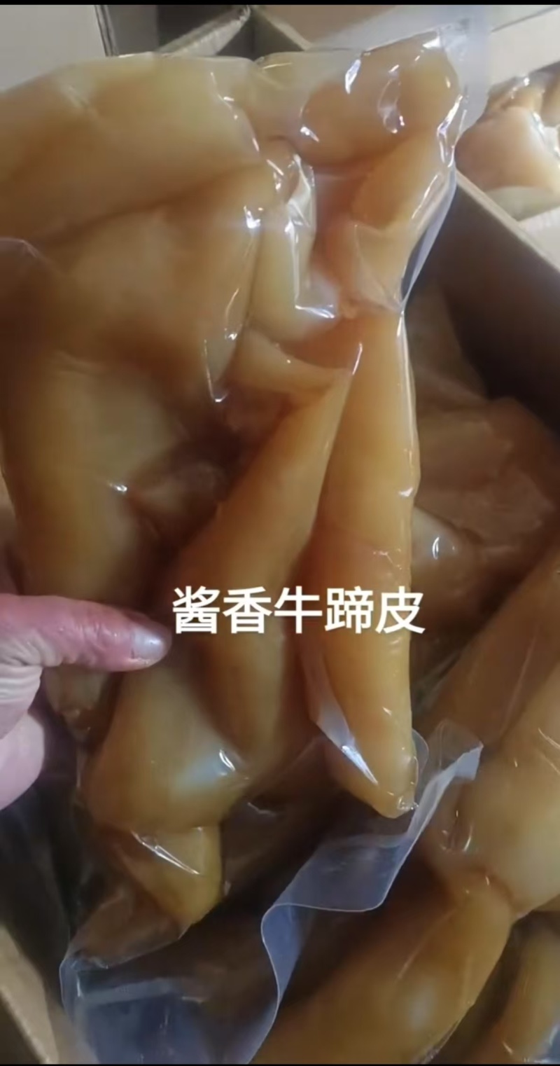 酱香牛蹄皮厂家直销量大从优