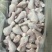琵琶腿100-120的20吨，价格12块多