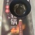 章丘铁锅源头厂家，各种铁锅炒锅都有，鱼鳞镜面锅欢迎详询
