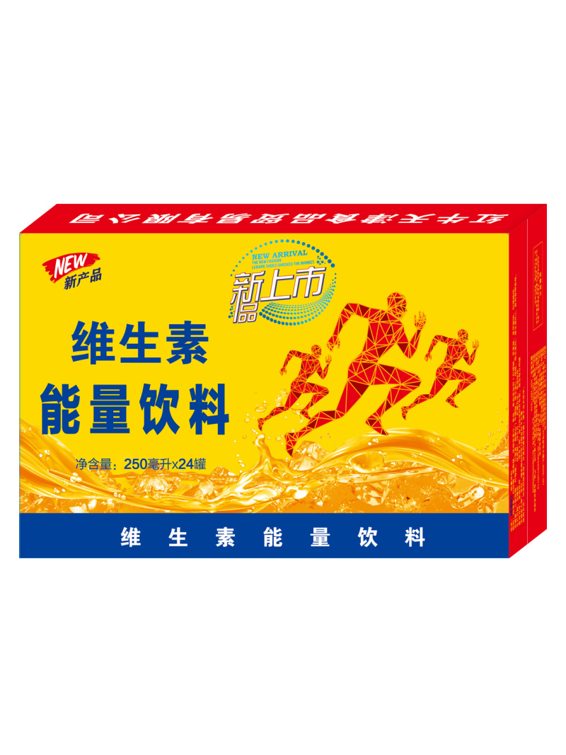 能量饮料