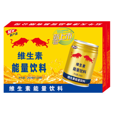 能量饮料