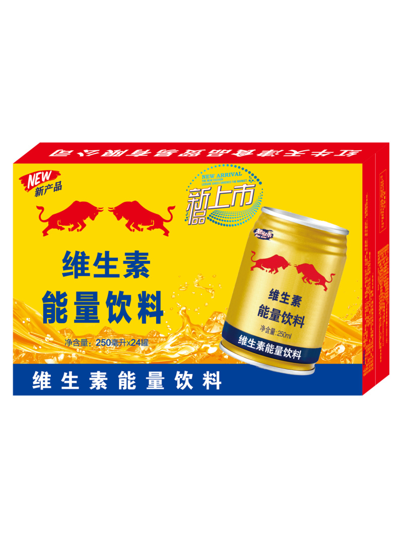 能量饮料