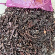 批发紫草250g每袋小包装紫草上色效果好50小包一箱共25斤