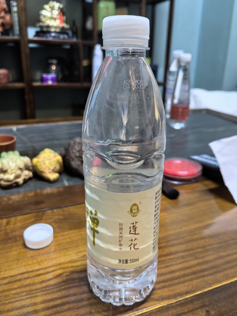 苏打水