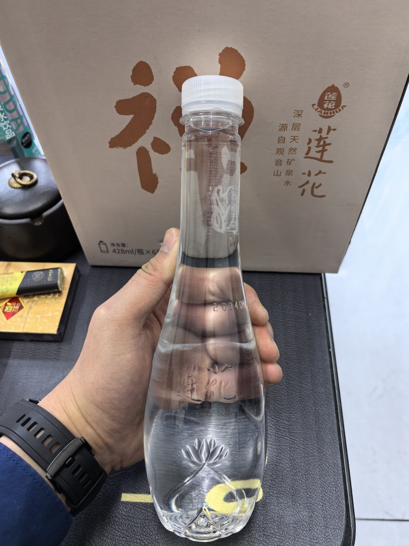 苏打水