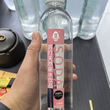 苏打水