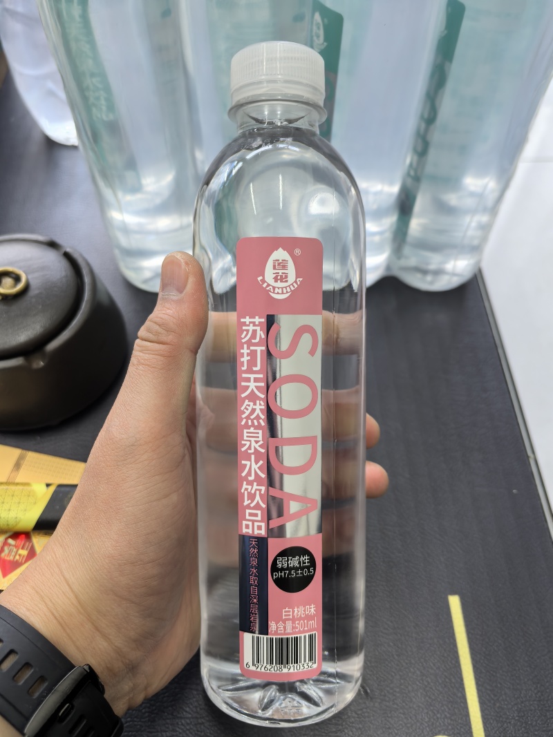 苏打水