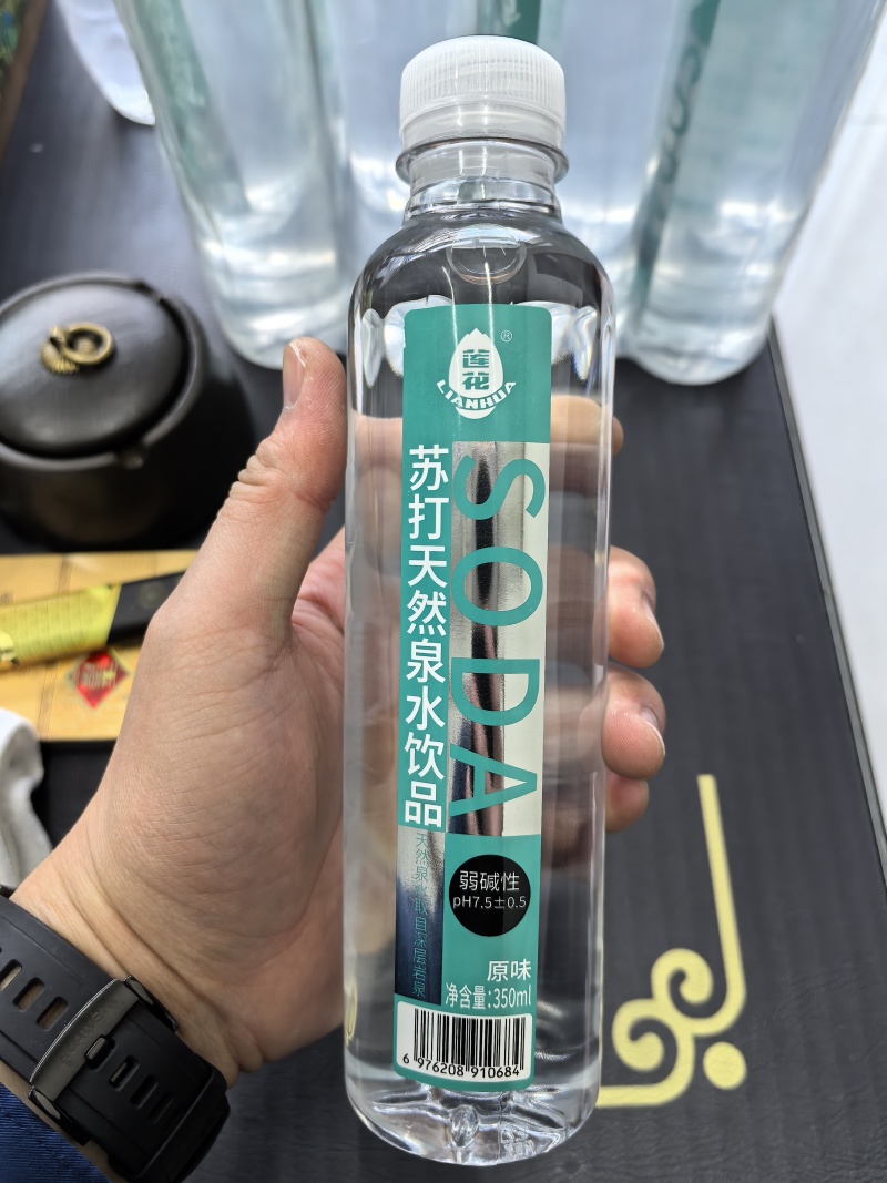 苏打水