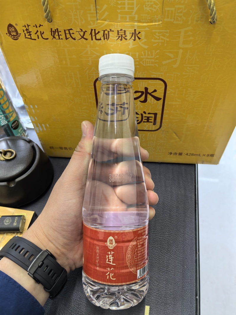 苏打水