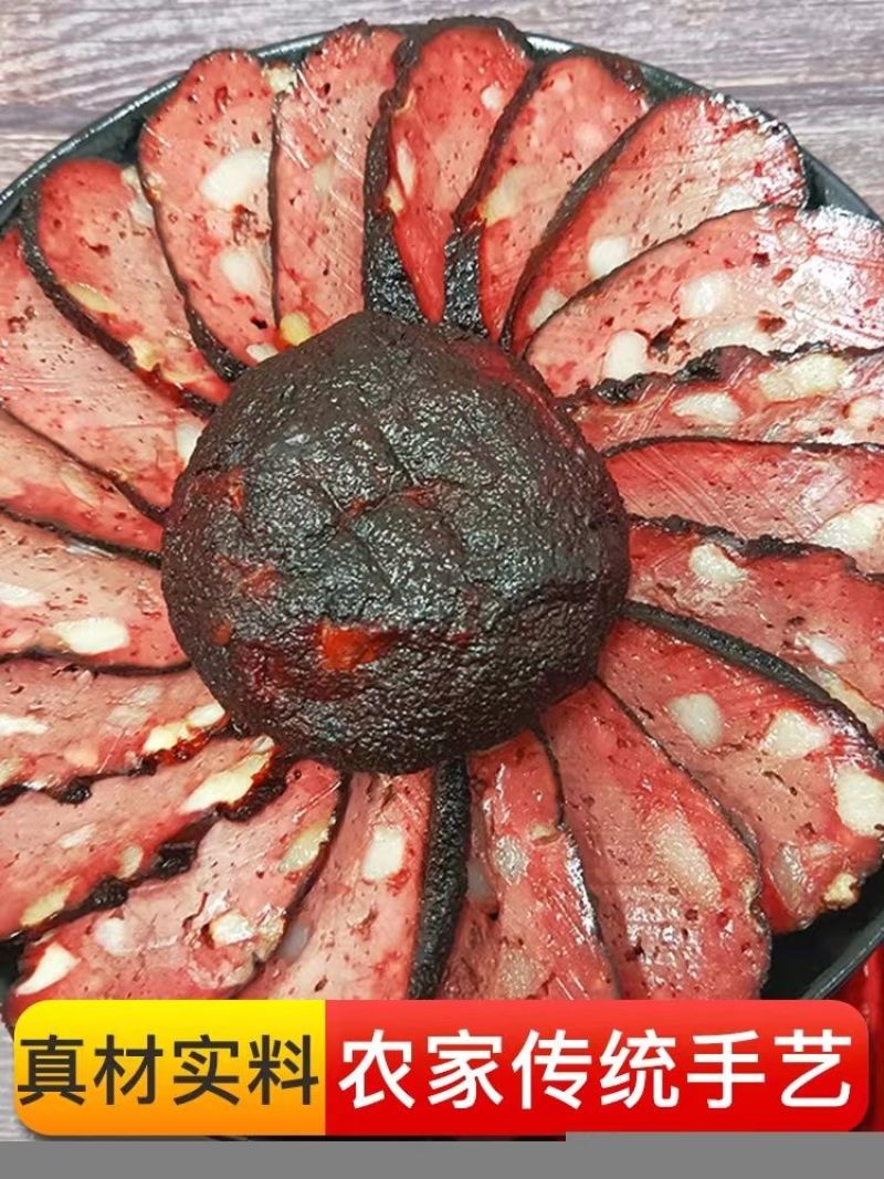 正宗贵州烟熏血豆腐