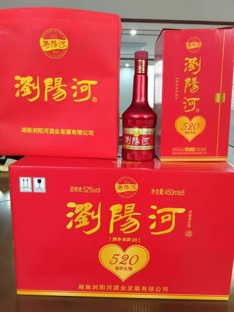 正品白酒2000箱出售