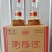 正品白酒2000箱出售
