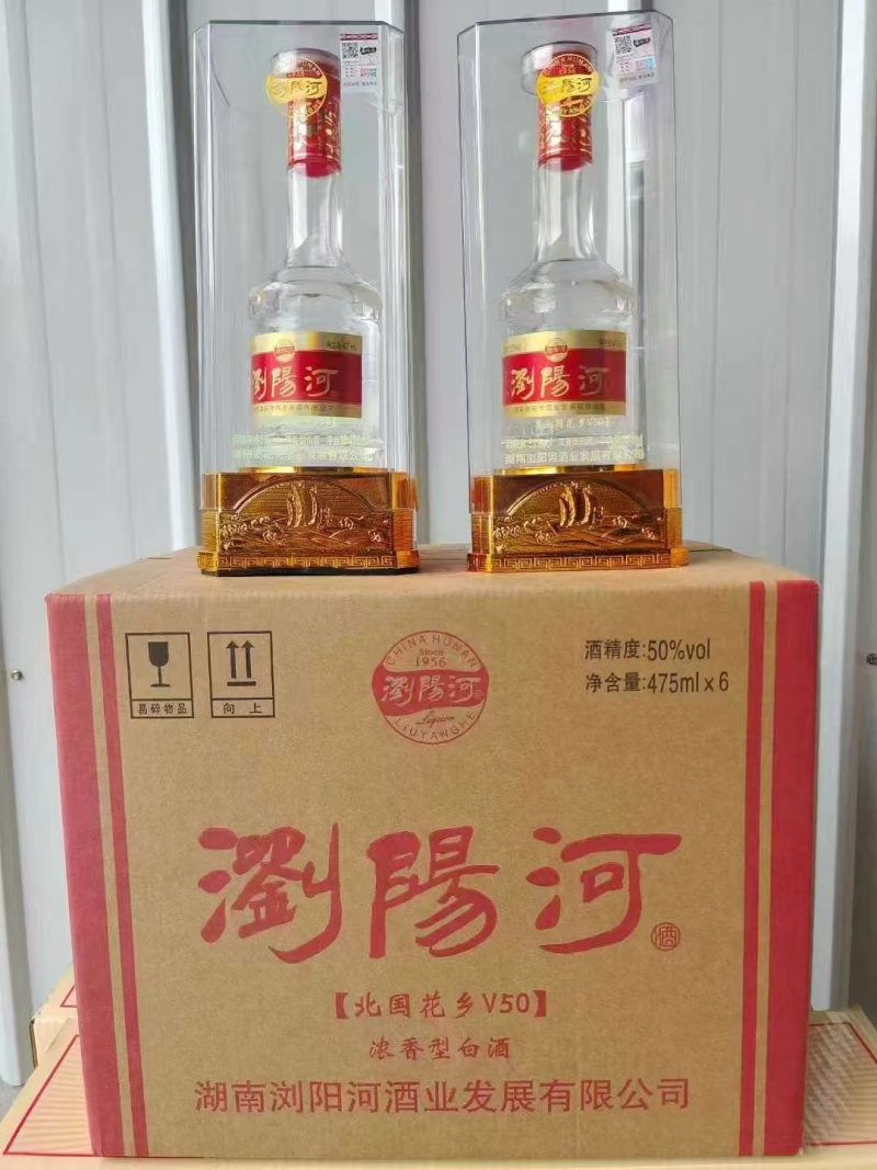 正品白酒2000箱出售