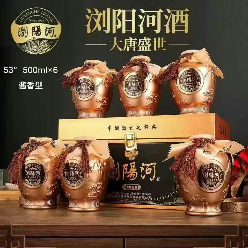 正品白酒2000箱出售