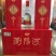 正品白酒2000箱出售
