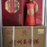 正品白酒2000箱出售
