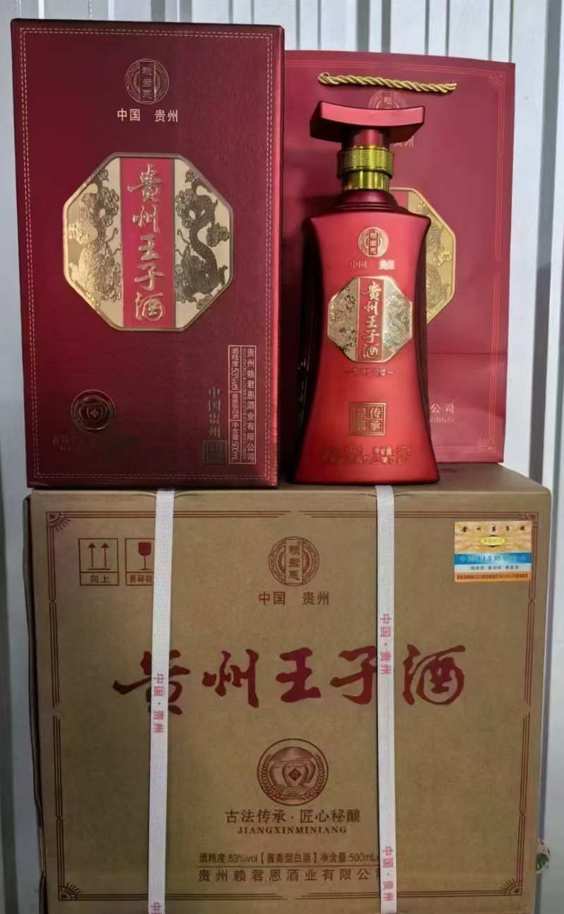 正品白酒2000箱出售