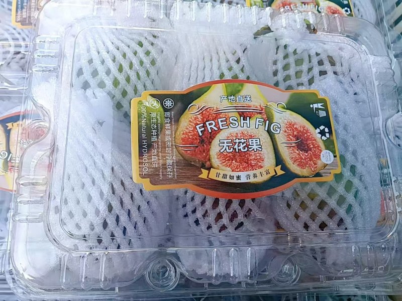 全年供应，无花果质量保障，基地直发，空运，价格优惠