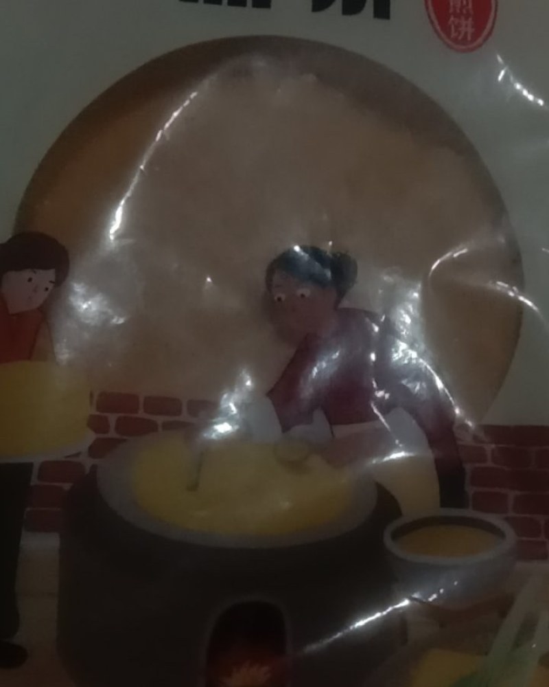 东北一级粗粮营养煎饼