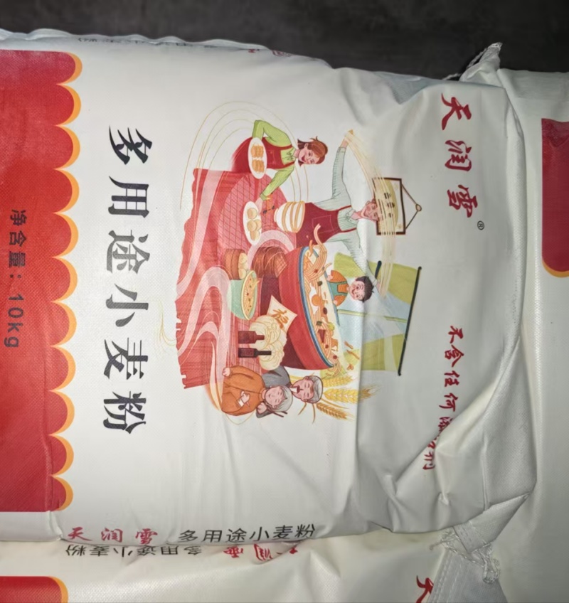 河南面粉