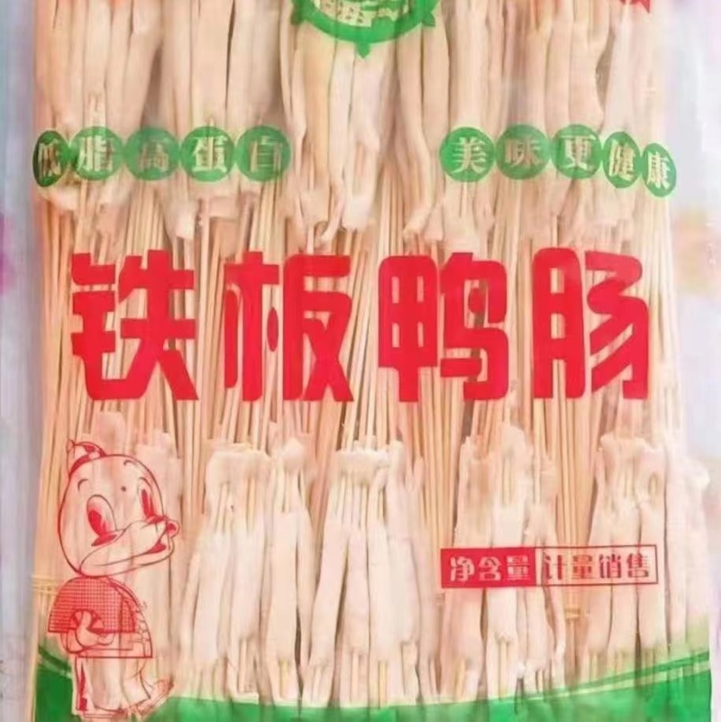 鸭肠串厂家直销量大从优