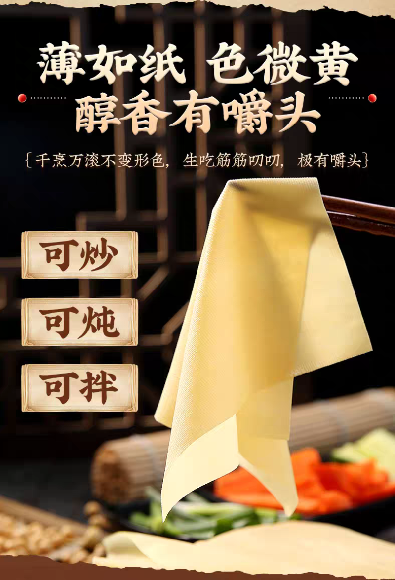批发锦州干豆腐现做现发