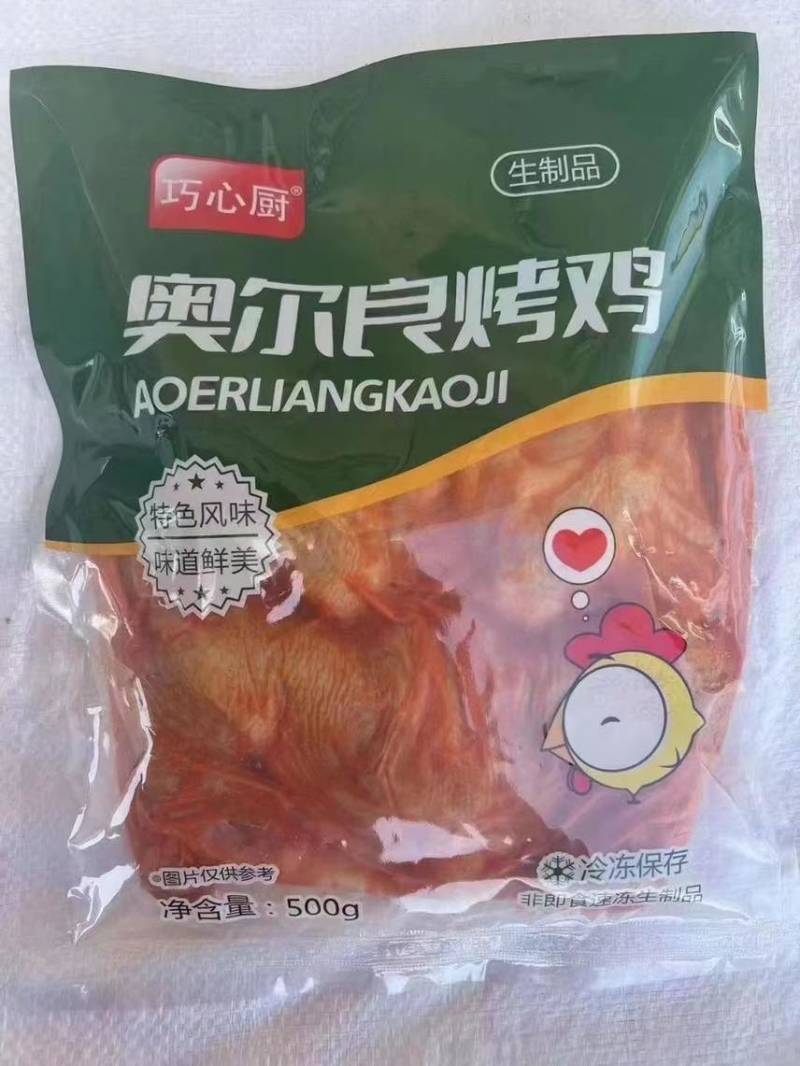 奥尔良烤鸡调理品加工厂