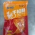 奥尔良烤鸡调理品加工厂