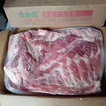 去皮大五花山东腾惠将成为更多客户的选择