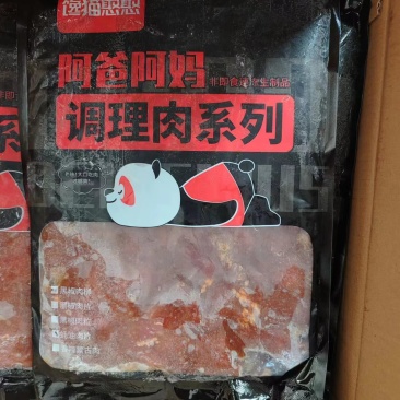耗油肉片