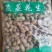 花生新货，现货充足，全国发货，烧烤必入食品