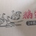 散养有精大鹅蛋