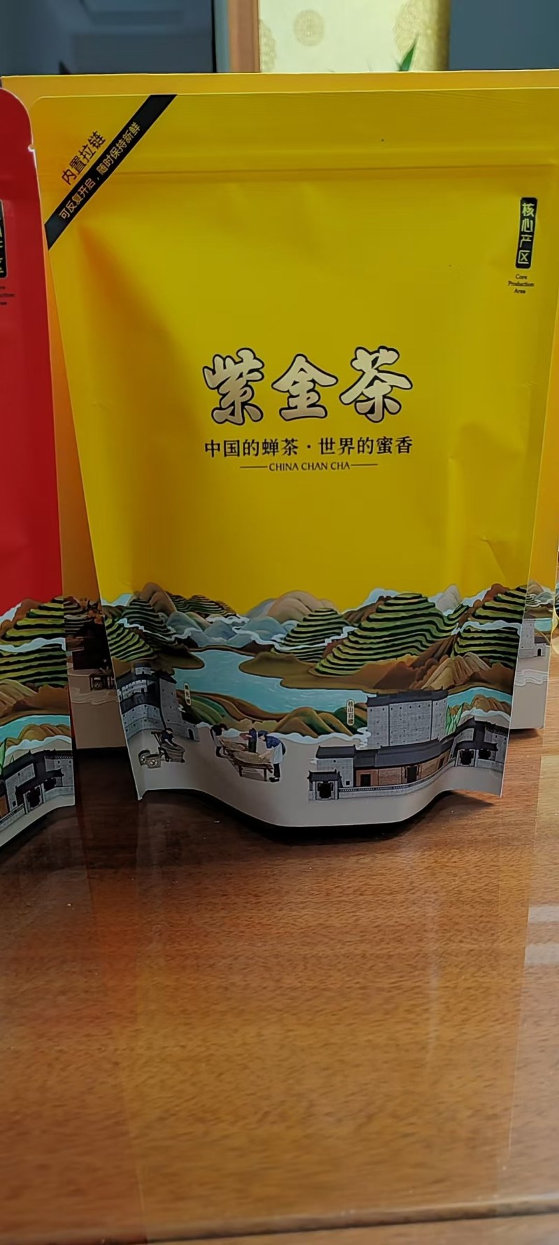 绿茶