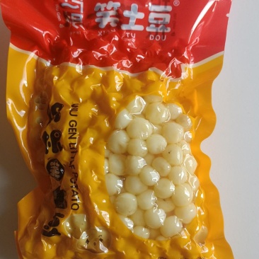 坞根笑土豆