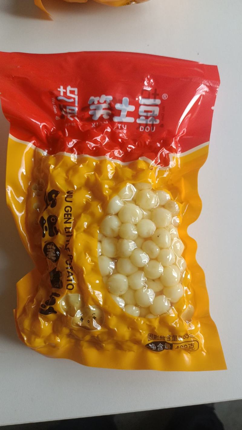 坞根笑土豆