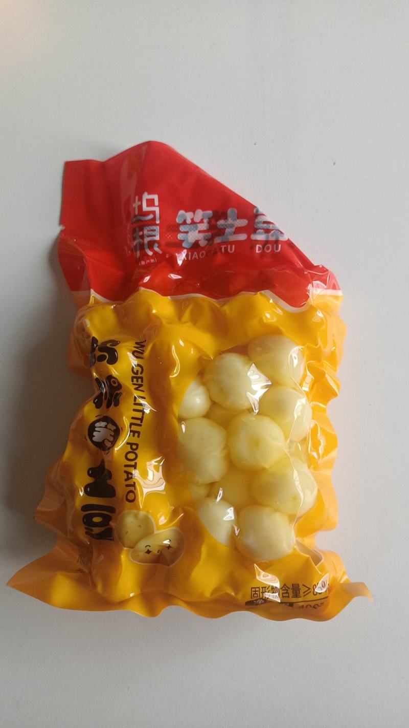 坞根笑土豆