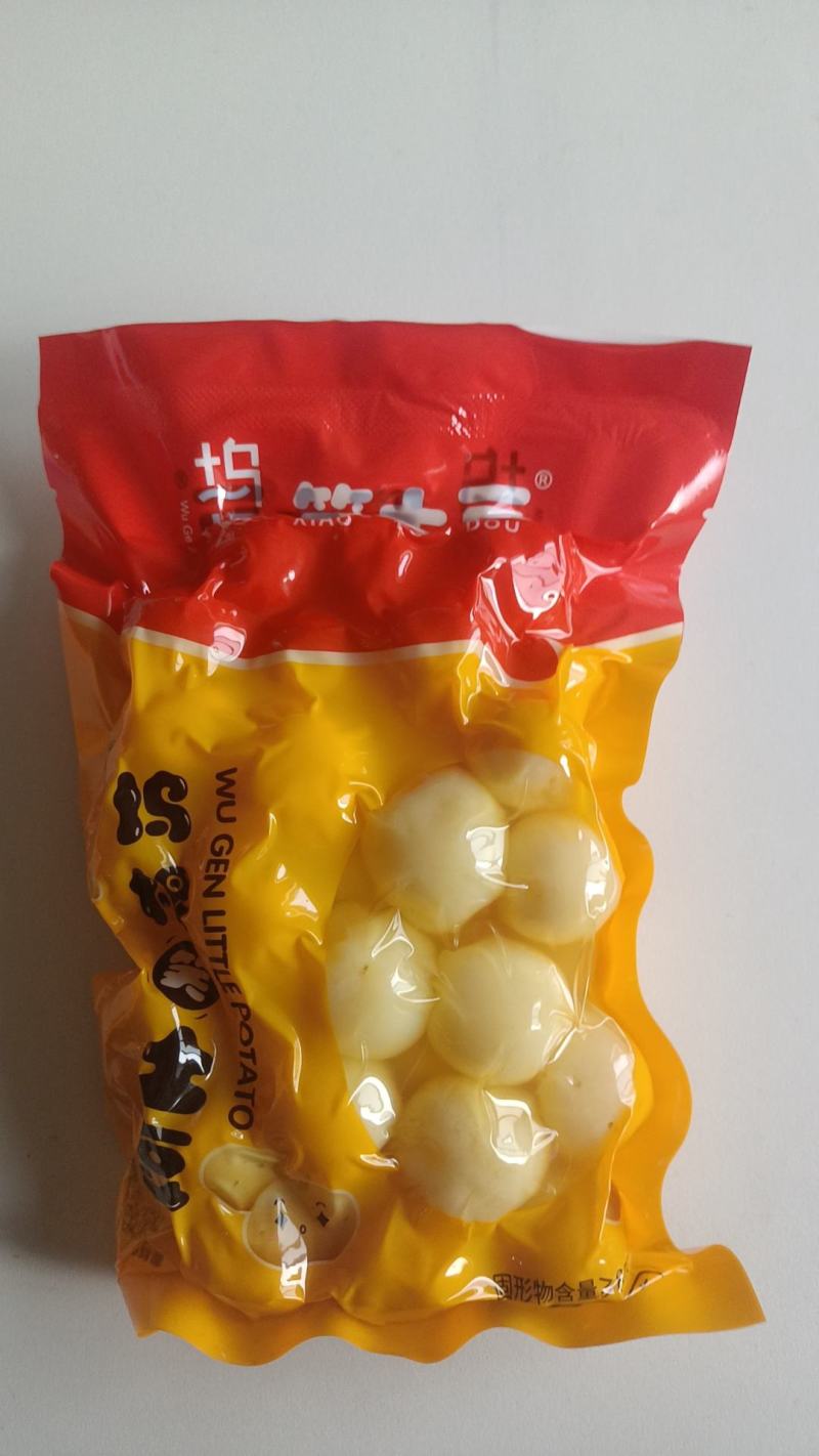 坞根笑土豆
