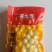 坞根笑土豆