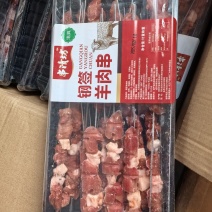 羊肉串，一件10盒，一盒20串，