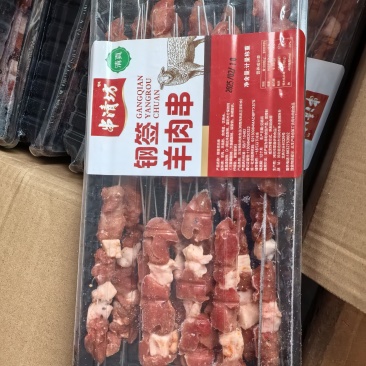 羊肉串，一件10盒，一盒20串，