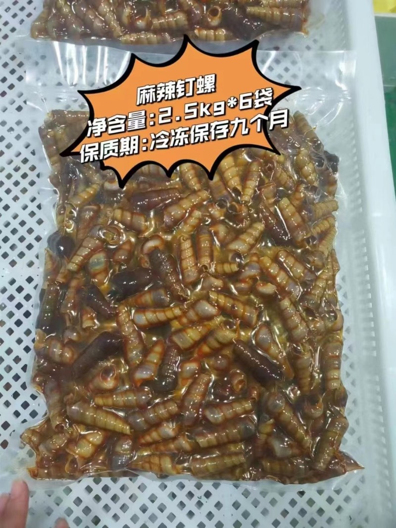 【麻辣田螺】田螺一起练摊吧腾惠更多客户的