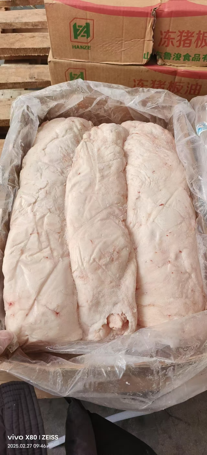 肥猪板油