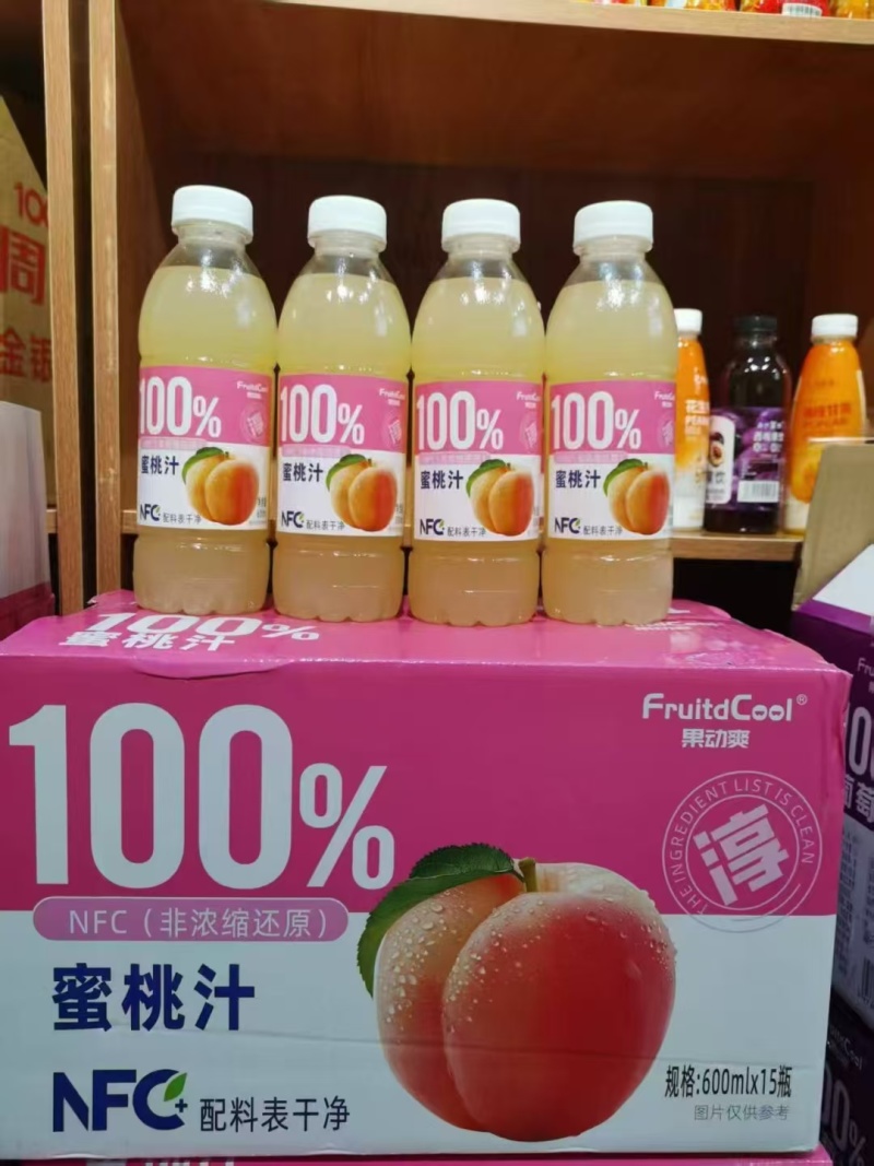 百分百纯果汁