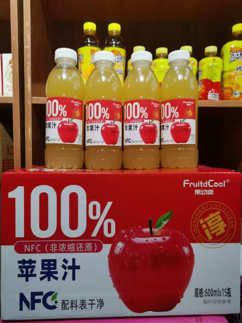 百分百纯果汁