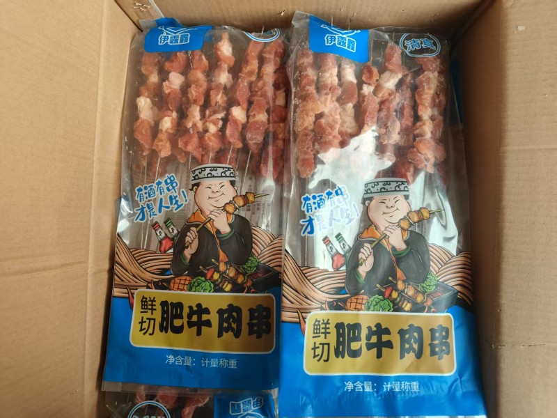 钢签牛肉串，带清真标识腾惠更多客户的选择