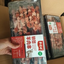 羊肉串厂家直销量大从优